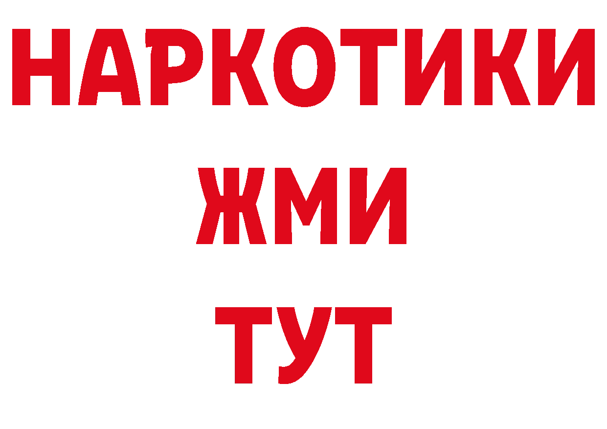 Дистиллят ТГК концентрат маркетплейс площадка ОМГ ОМГ Кадников